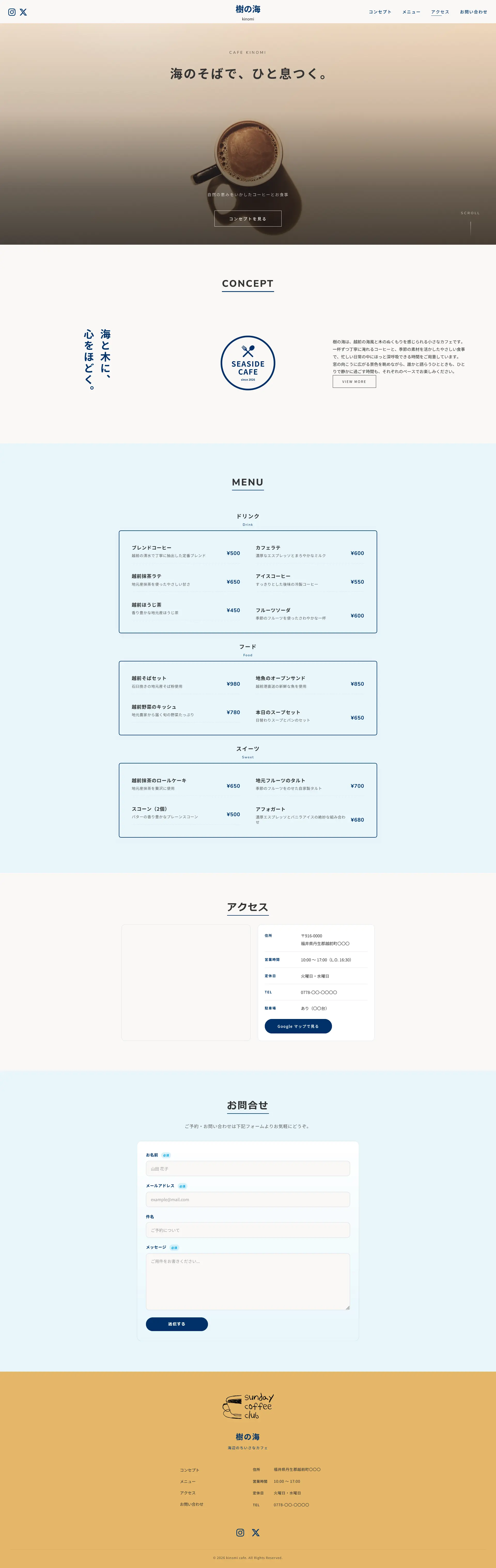 制作実績01のサムネイル